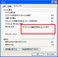 Outlook Expressの画像