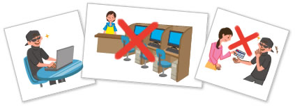 インターネットバンキングを安全にご利用いただくためにお客さまへのお願い事項です。