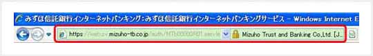ブラウザのアドレスバーが緑色になっていることを確認