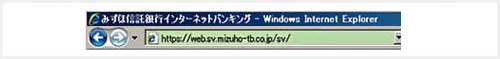 なお、Internet Explorer7.0の場合アドレスバーにハイライト機能はないため、以下のようにURLはすべて黒く表示されます。