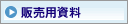 �V�K�E�B���h�E���J���܂��F�̔��p�����iPDF/476KB�j