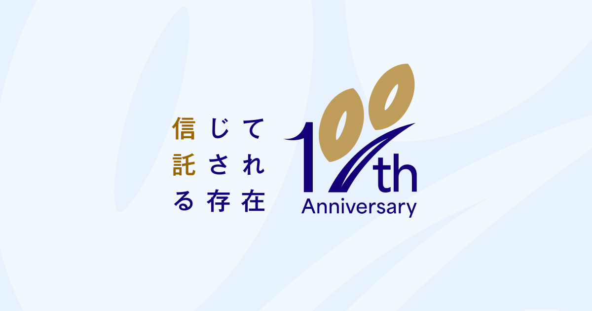 住友化学株式会社史　開業百周年記念 住友化学株式会社 - 創立100周年の軌跡｜双子のドラ猫@つくりびとAI