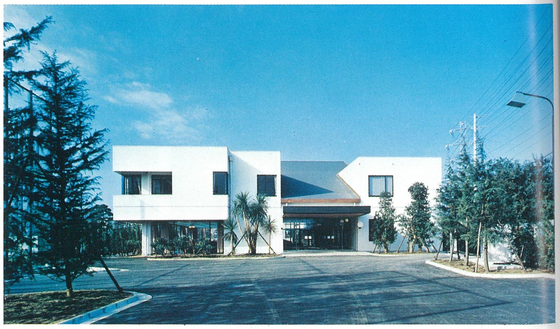 三鷹研修センター