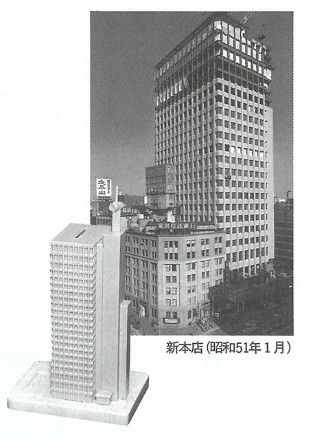 新本店と記念品として作成された新本店の貯金箱