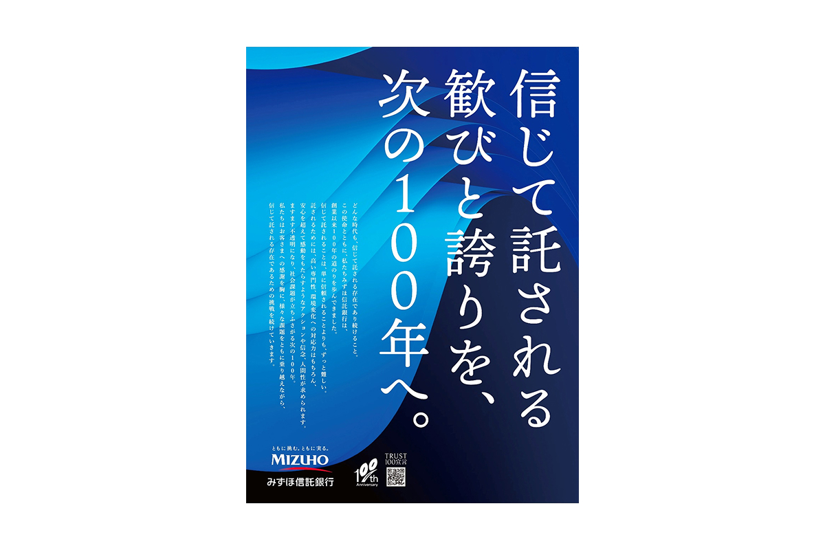 新聞広告