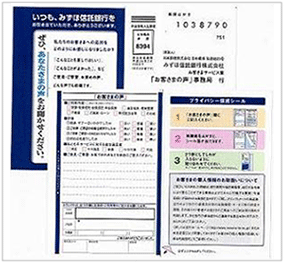 声カードサンプル