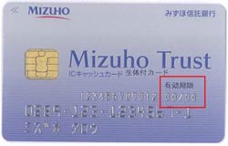 信託 銀行 みずほ 2021年4月30日号 みずほ信託銀行（4月1日付）