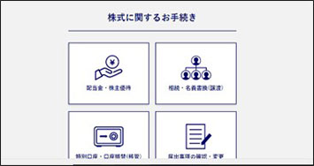 ページイメージ