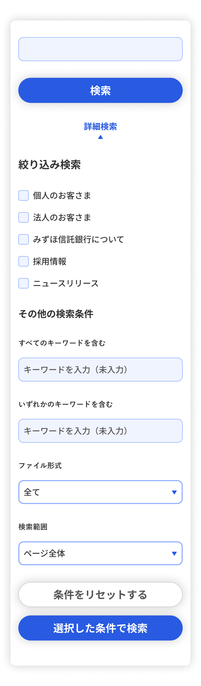 基本的な使い方 イメージ