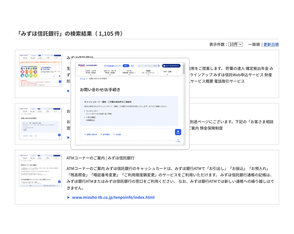 画像表示 イメージ