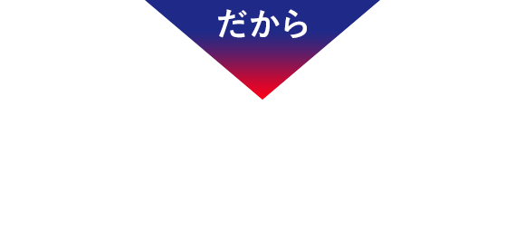 スマホ・パソコンから簡単にお申し込み:専任スタッフ対応の無料LINE・メール相談:銀行窓口での手続き不要