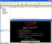 電子署名の詳細の画像