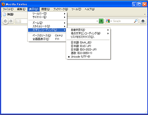 Firefox 4の画像1